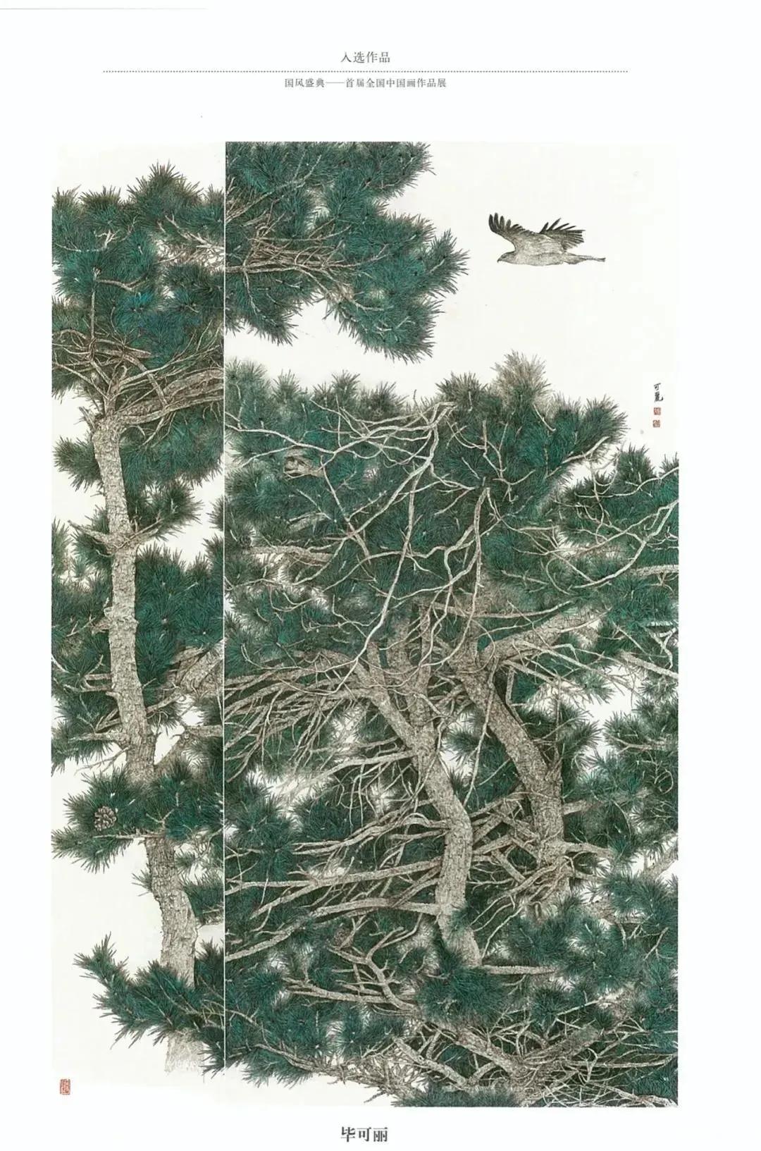 国风画展作品展示,国风盛典首届中国画作品展征稿