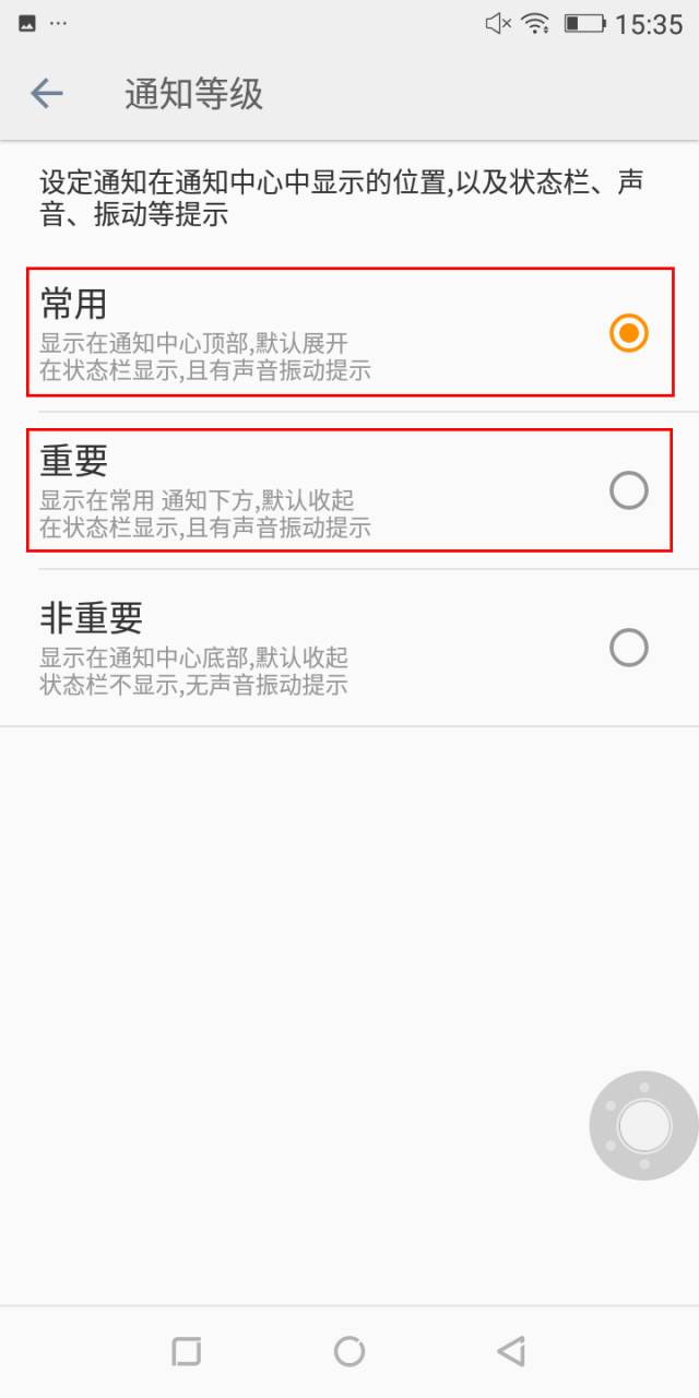 手机锁屏微信消息怎么不提示了,微信通知在锁屏上不显示怎么办