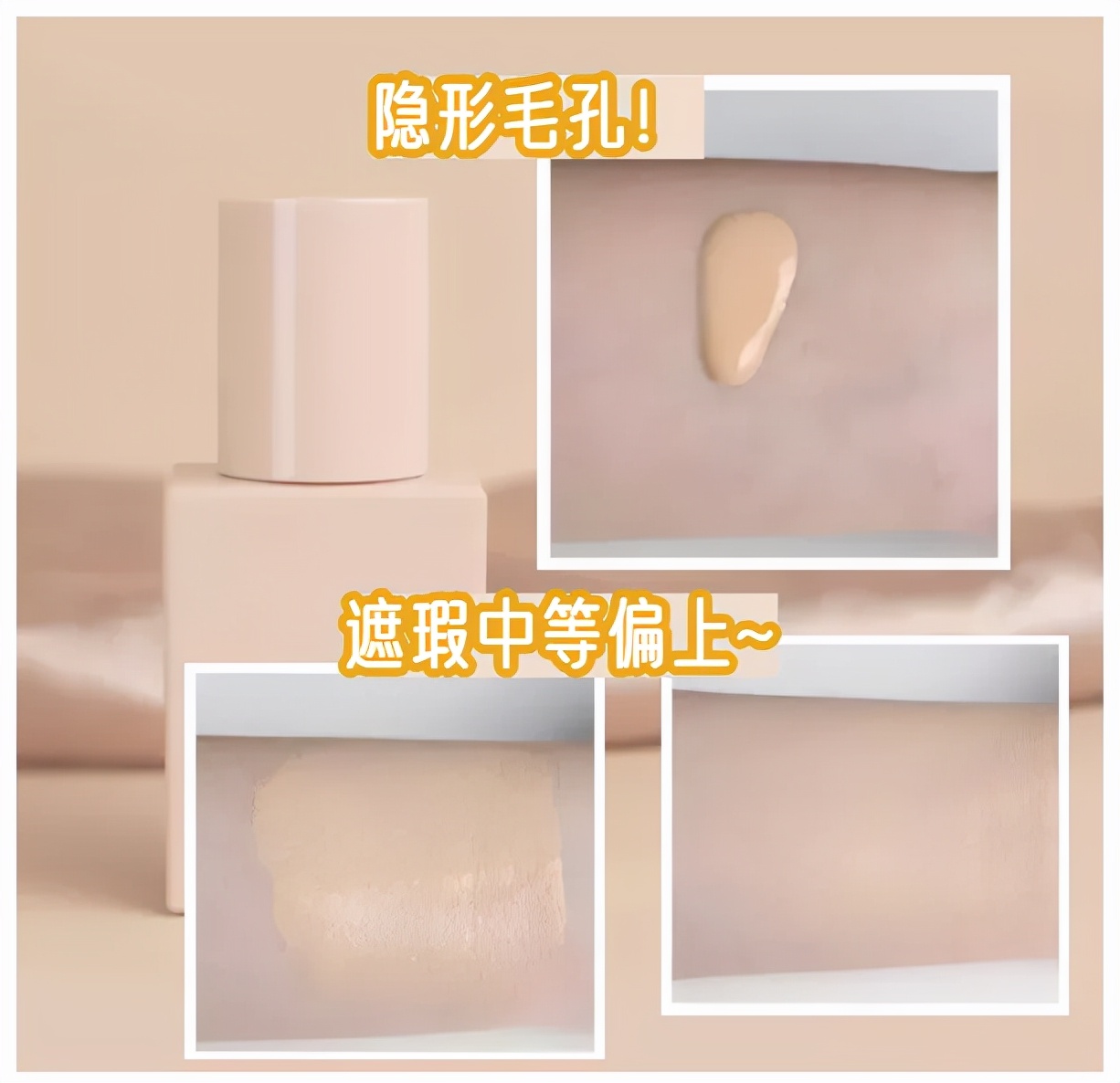 适合干皮持妆久的大牌粉底液,干皮瑕疵皮适合的大牌粉底液推荐