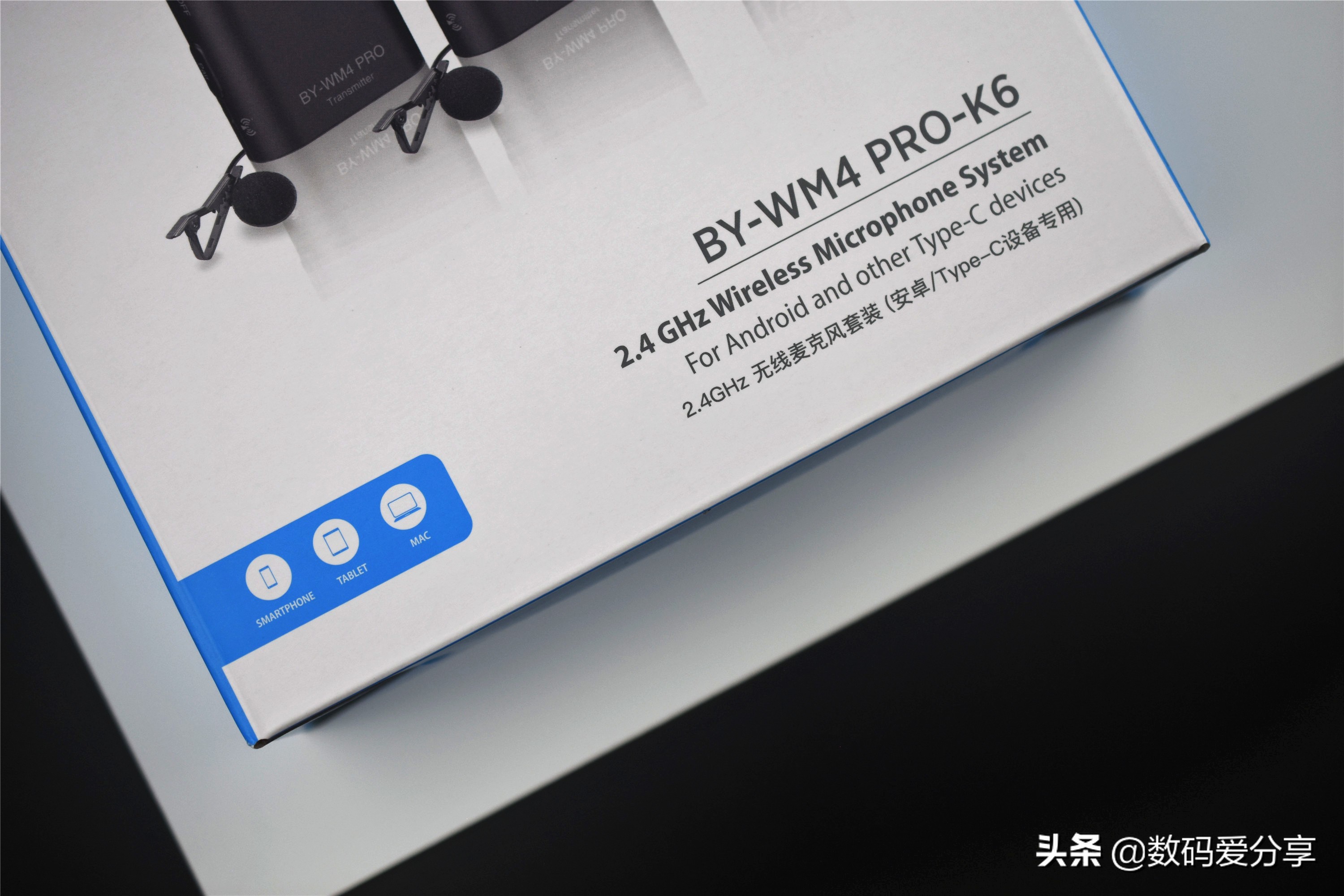 博雅无线麦克风声音小,拍vlog麦克风测评哪款最好