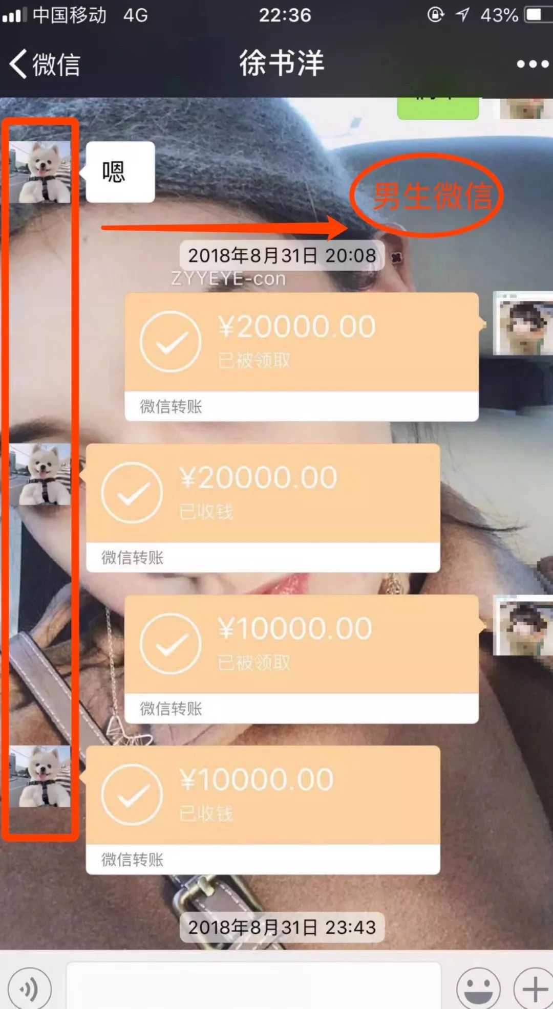 租豪车假扮高富帅去骗女孩,男子租豪车同时对3女友骗财骗色