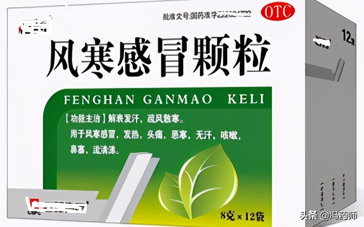 风寒感冒与风热的症状有什么区别,风热跟风寒感冒症状区别