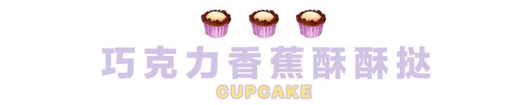 网红爆款蛋挞,网红蛋挞店的生意怎么样