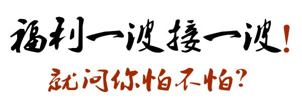 巴西牛排烤肉自助成都,巴西烤肉自助烤菠萝