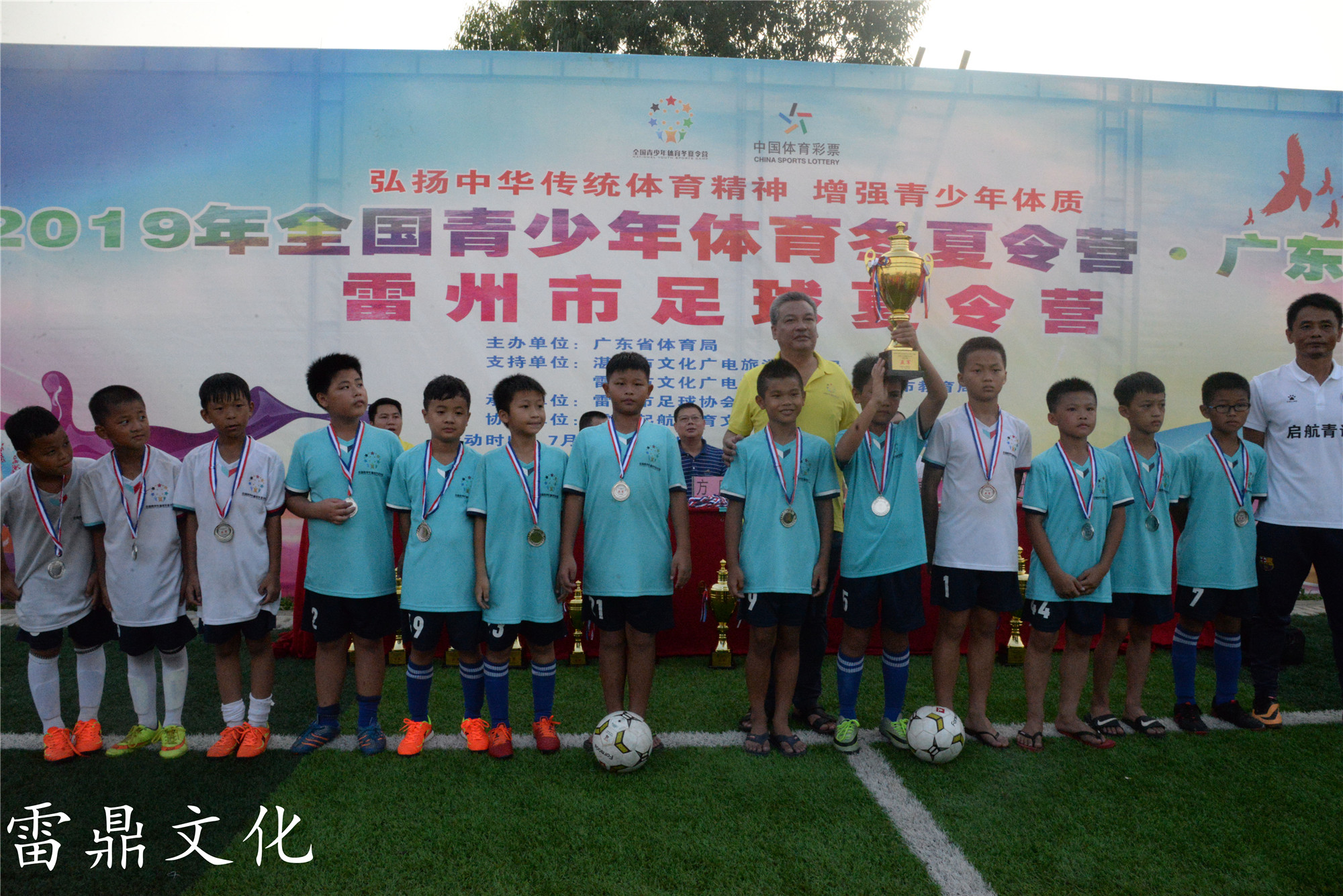 广东雷州夏令营,今年雷州市夏令营