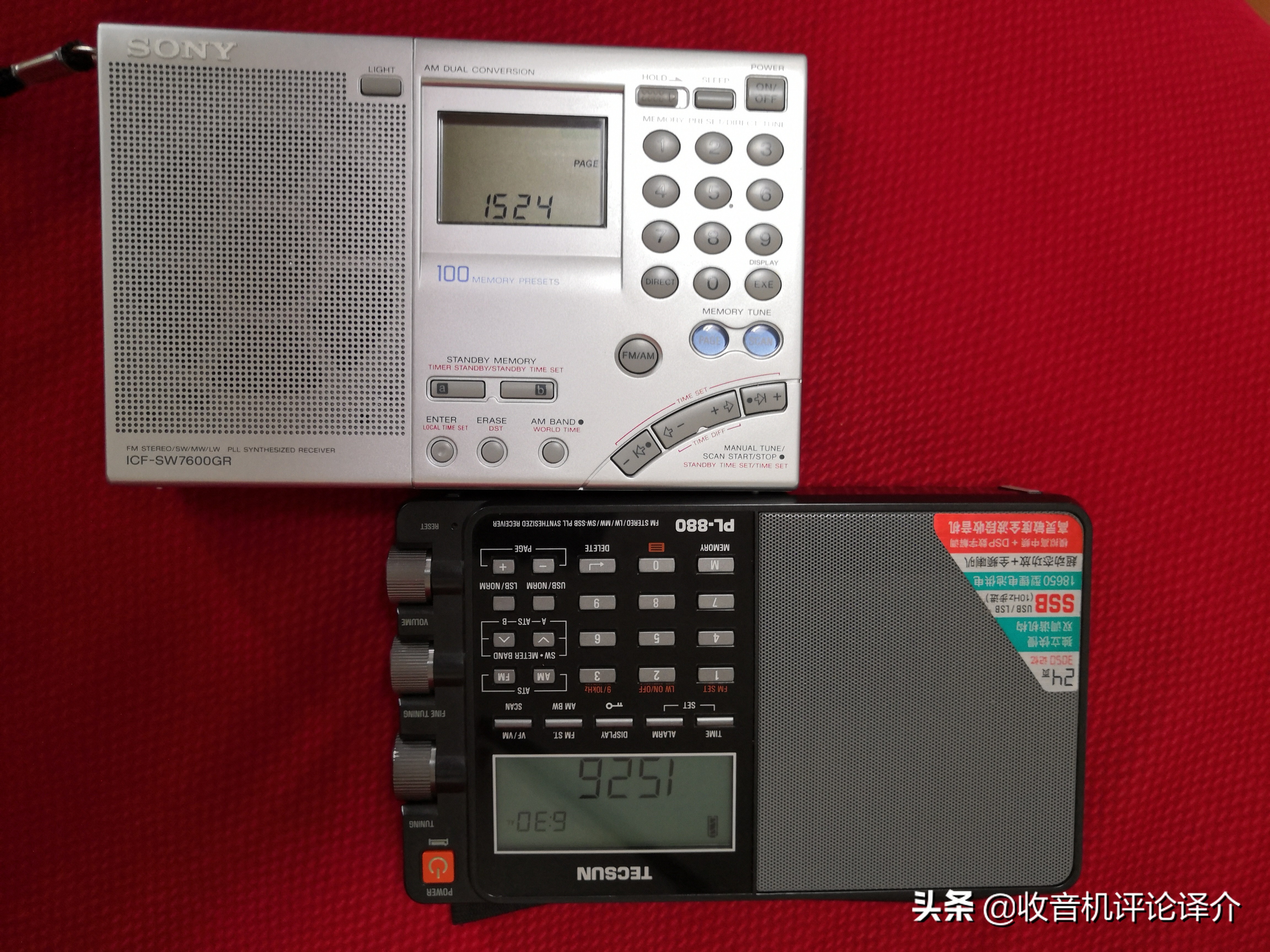 目前最好的pl880收音机,德生军用PL880收音机