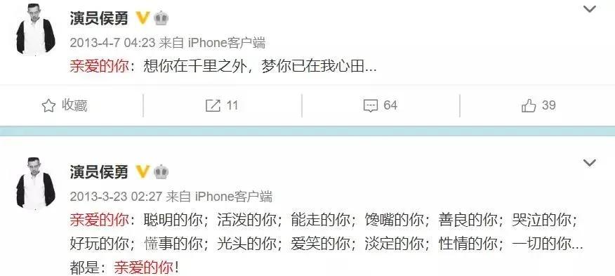 角色和生活中的差距有多大？是时候真正认识一下这些“演员”了