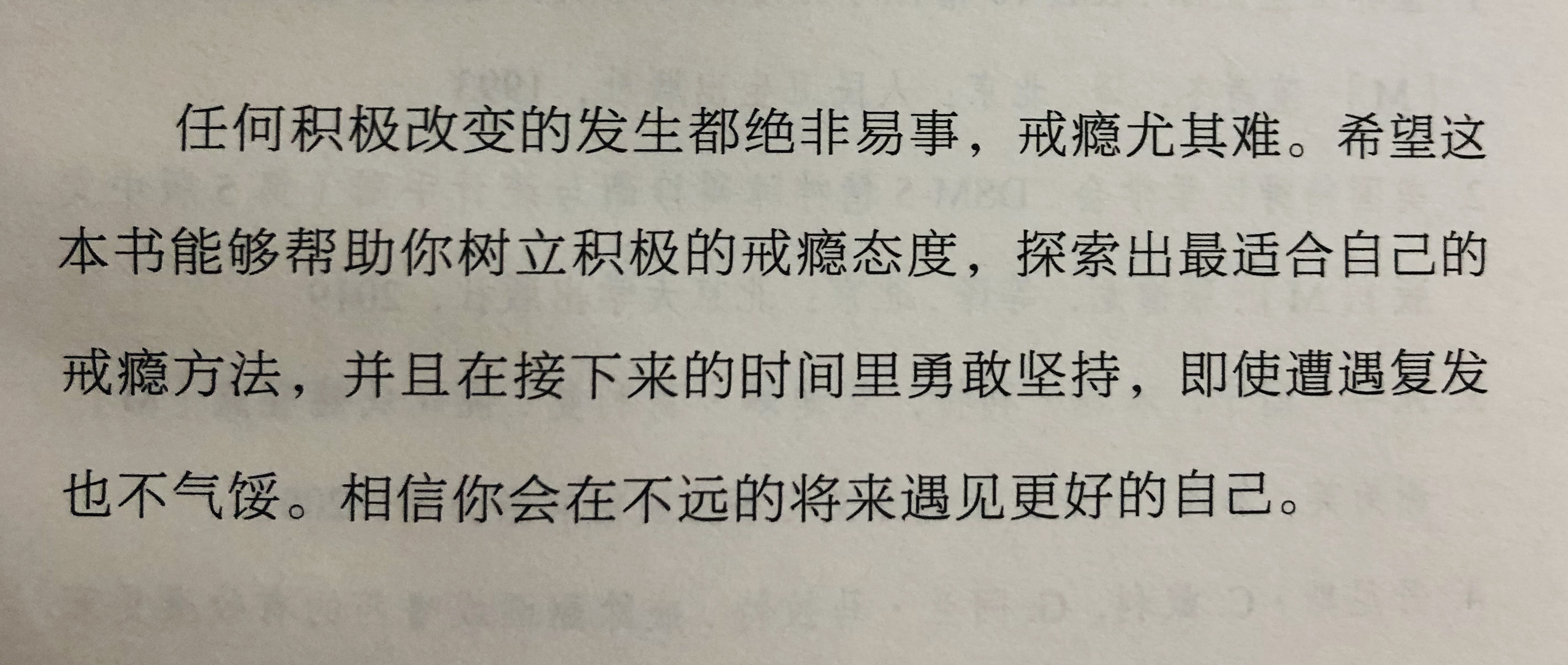 科学戒掉酒,戒瘾最好的方法是跑步