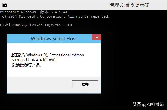 windows10如何取消开机密码,windows10安装程序产品密钥怎么填