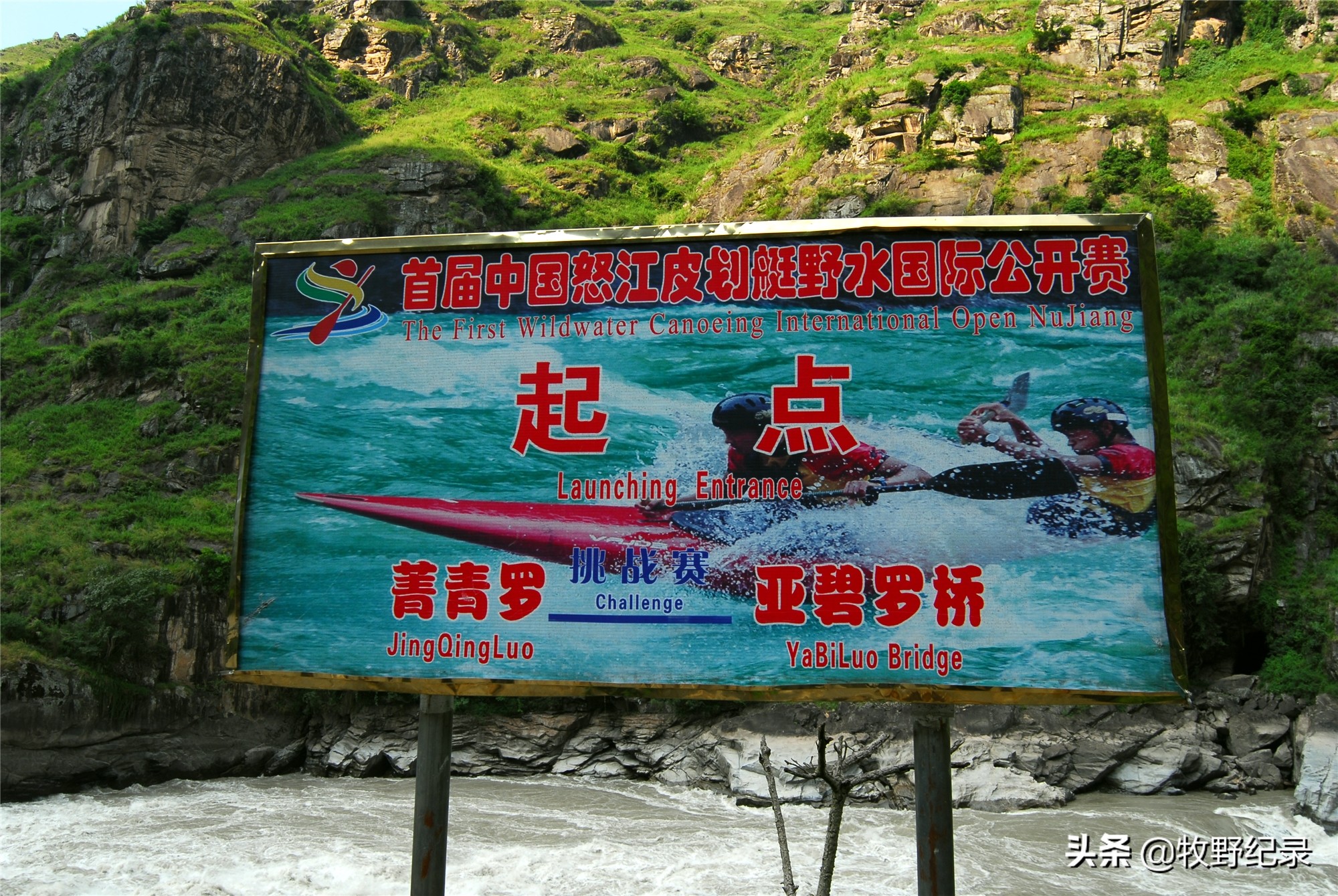 三江并流旅游攻略,怒江三江并流现场