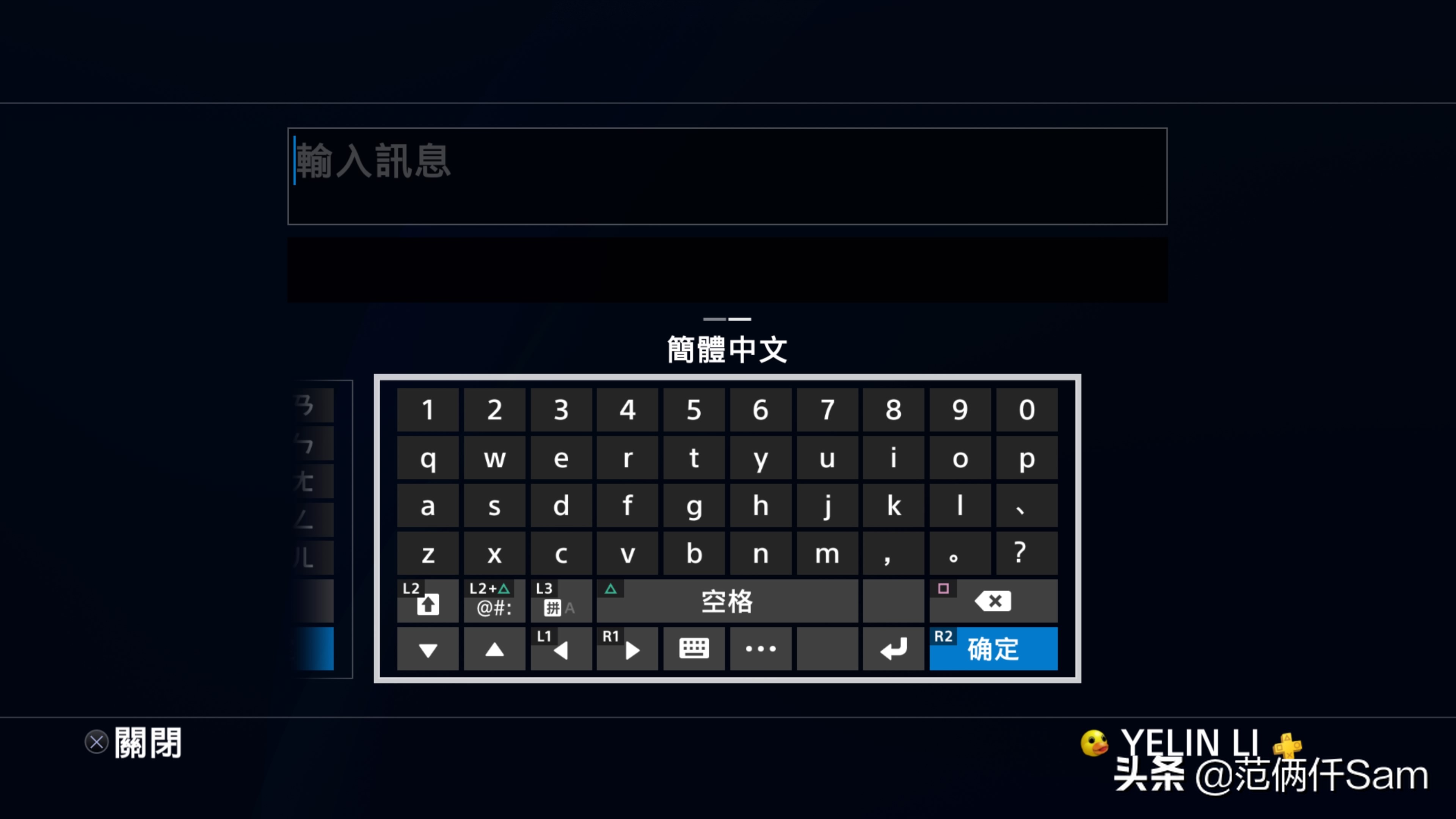 ps4如何购买追加内容,ps4新手避坑指南