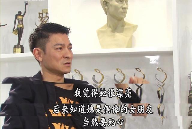 刘德华谈与三大天王的关系,不老男神刘德华完整