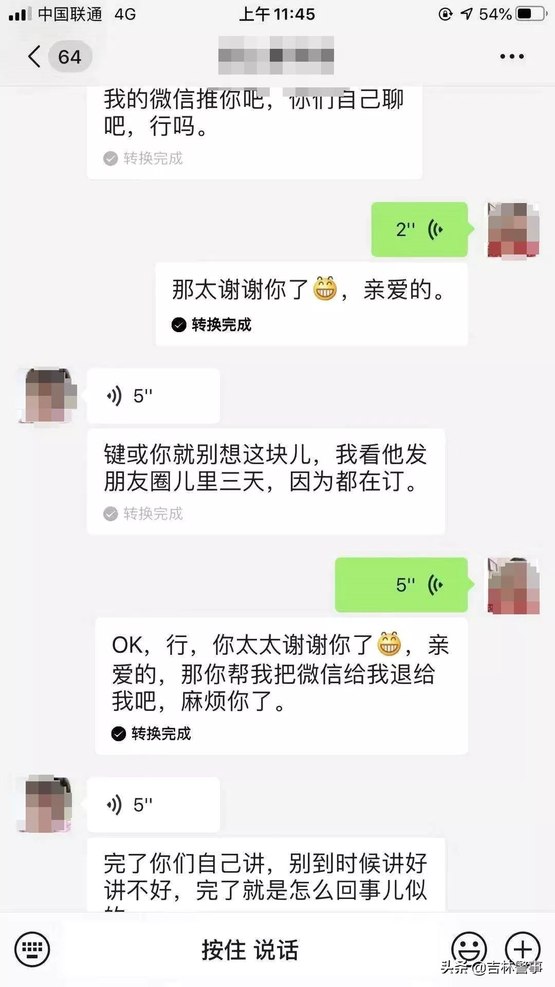 破获一起虚假出售口罩诈骗案,男子卖假口罩诈骗15万