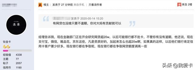 网贷金额达多少不可以申请信用卡,网贷申请信用卡一直被拒怎么办