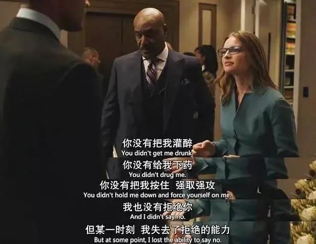 不完美受害者讲什么,不完美受害人告诉我们什么道理