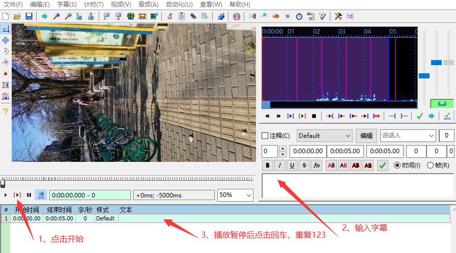 教你用手机剪辑视频添加字幕,影视剪辑教程