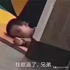Steam紧急*号盗**通知！吃鸡莫名被封的原因找到了