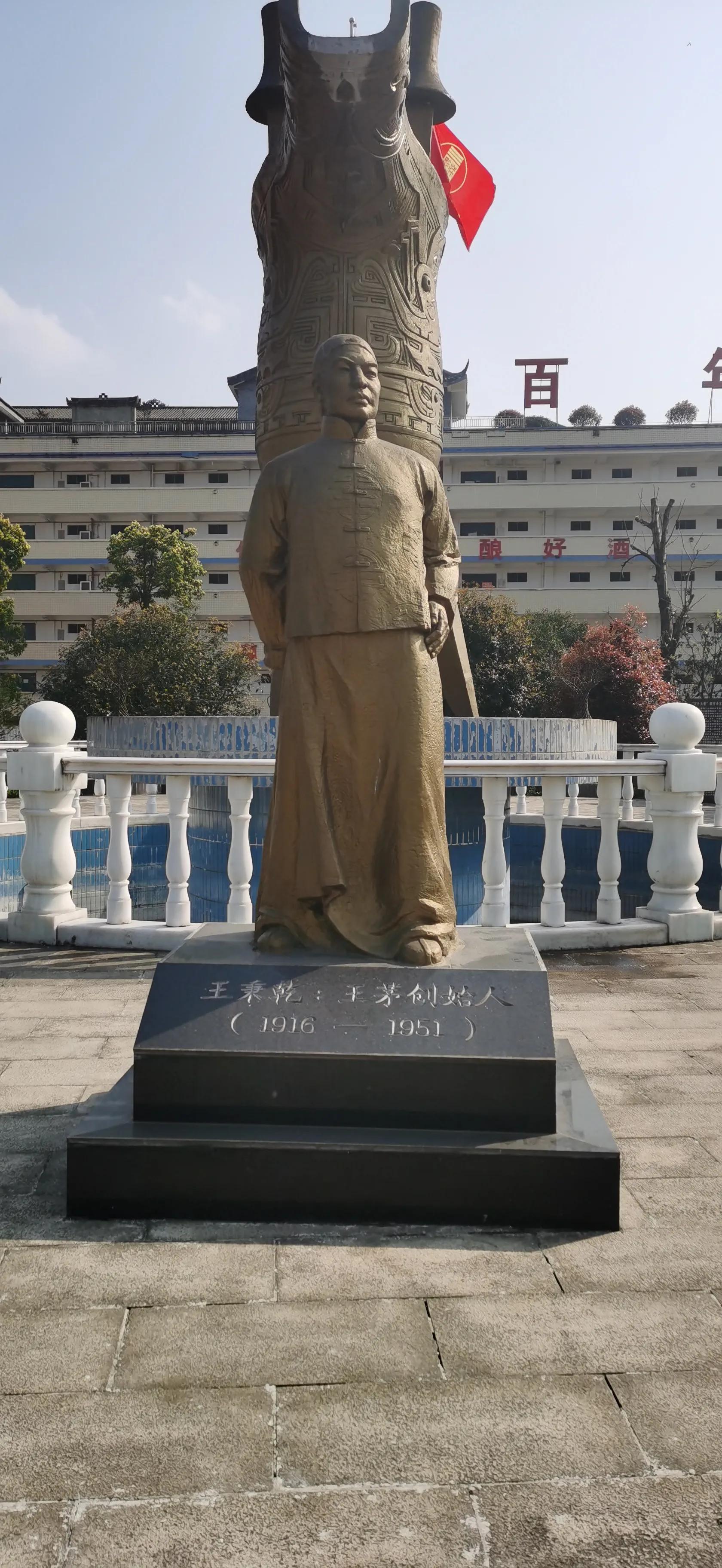 茅台金奖的真实故事,茅台王茅的来历