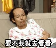 葛优gif表情包,葛优动态图表情包