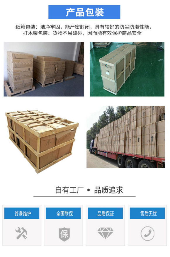 洞头县纳米黑板公司为什么好？