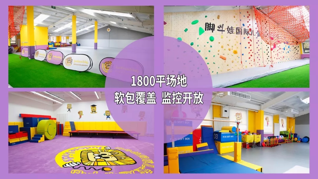 2岁小孩锻炼体能最好的方法,1-2岁幼儿体能训练方法