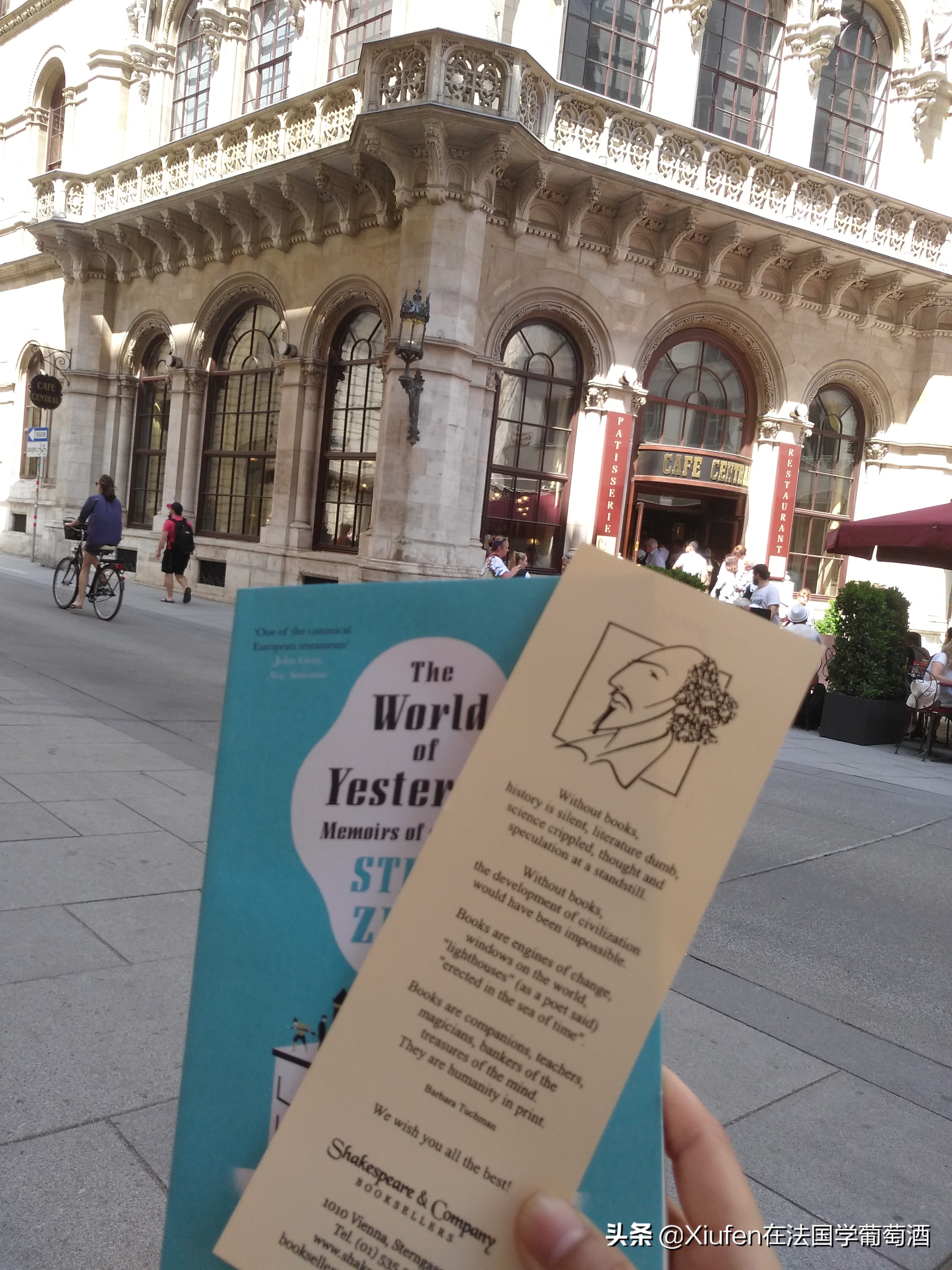 音乐之都维也纳的收获与体验,音乐之都维也纳详细表述