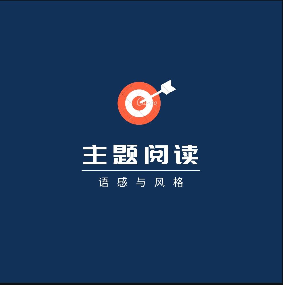 主题阅读扩展,主题阅读的作用