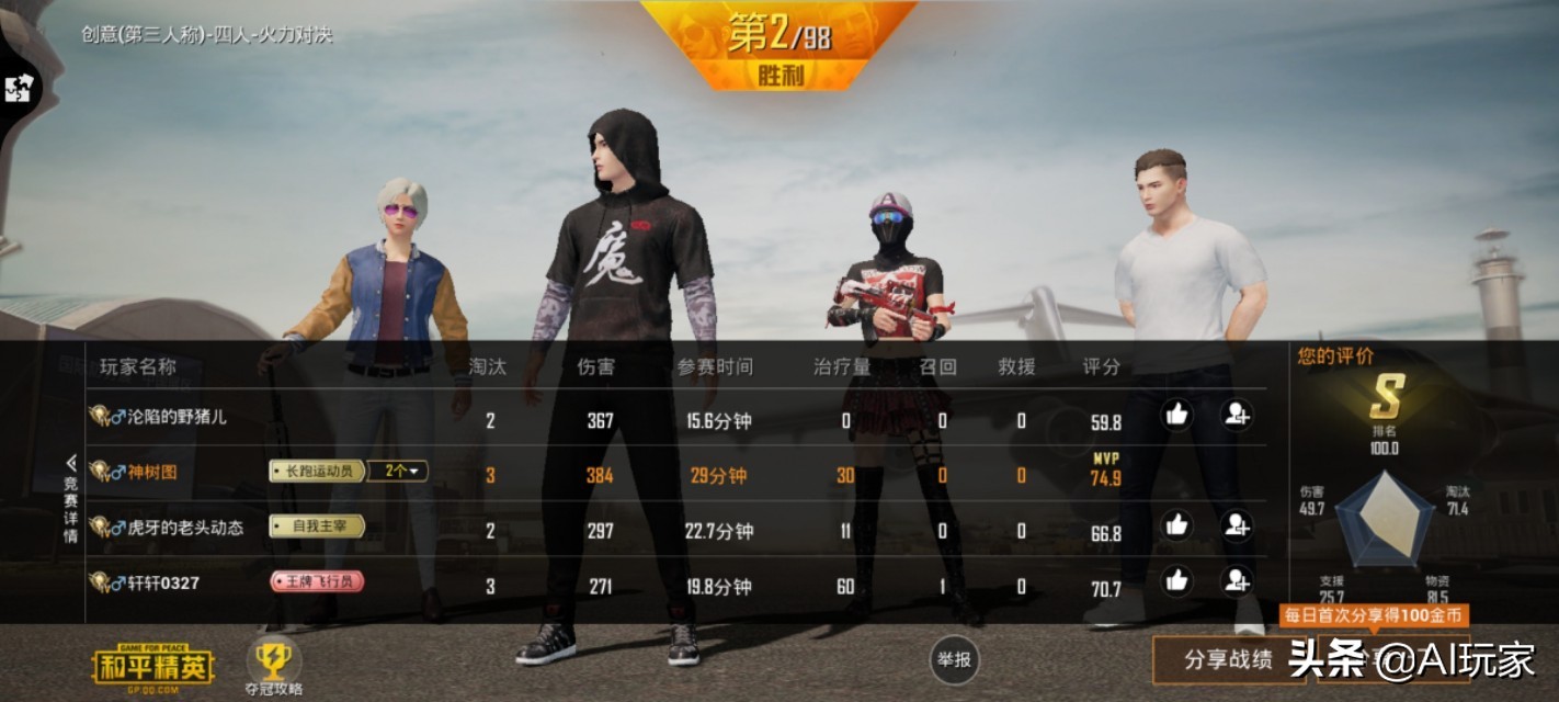 华为海思自研,海思凌霄处理器