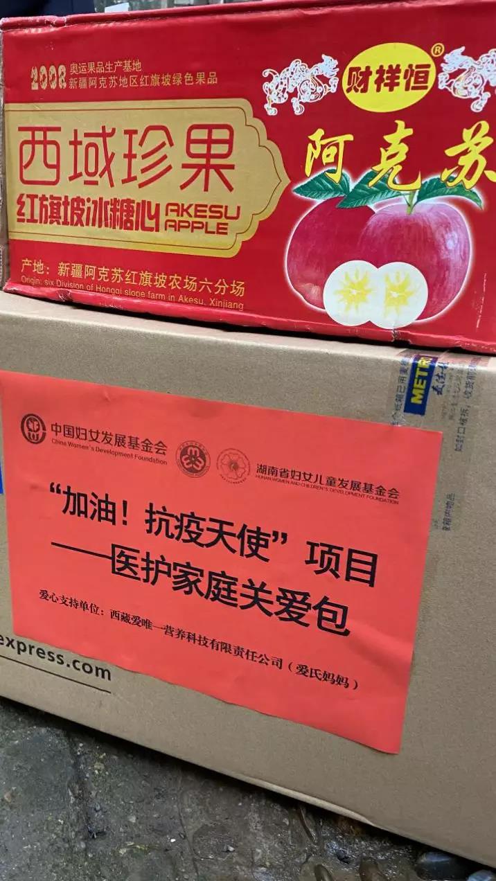 疫情之下如何突围?爱氏妈妈逆风而行,延续品牌“爱”之真谛