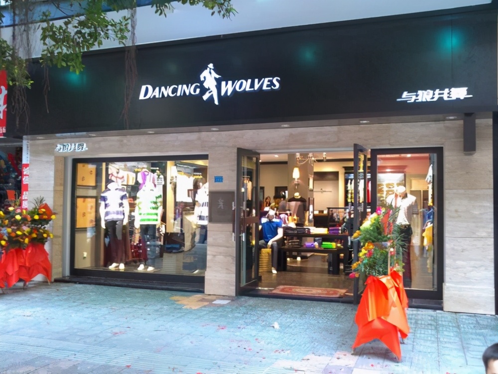 商场里常见的潮流男装品牌,男人腔调高端男装