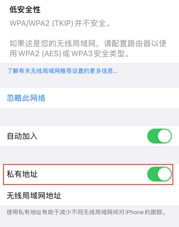 ios14无法连入wifi,ios14.2无线网连不上怎么办