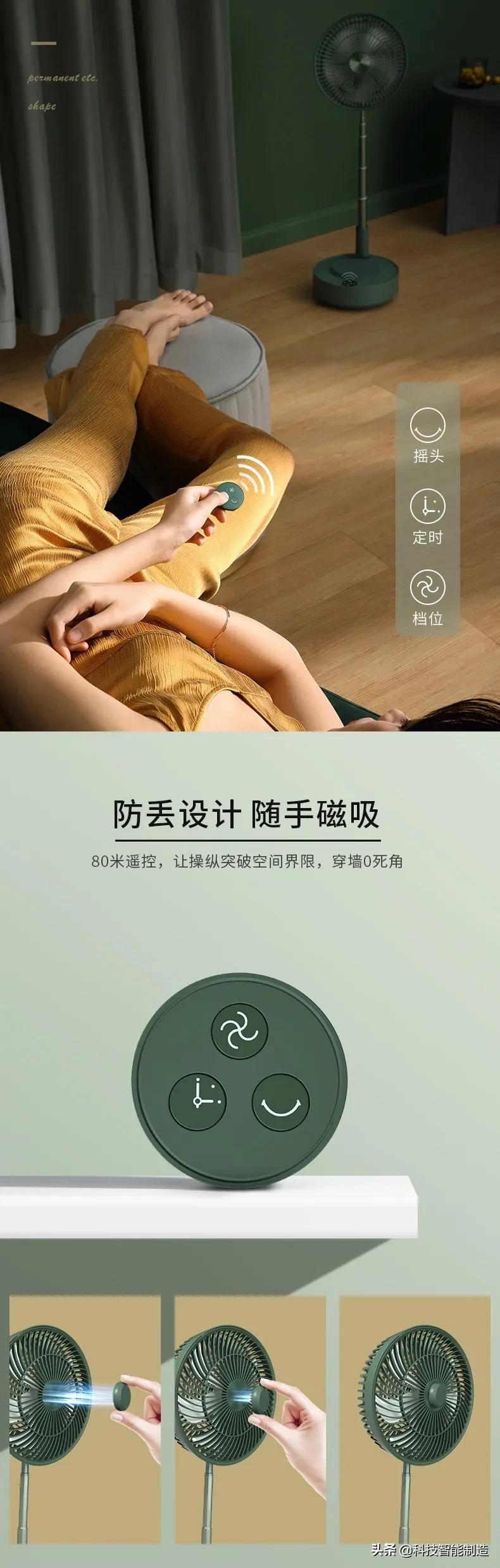 日本戴森电风扇,日本巴慕达果岭风扇