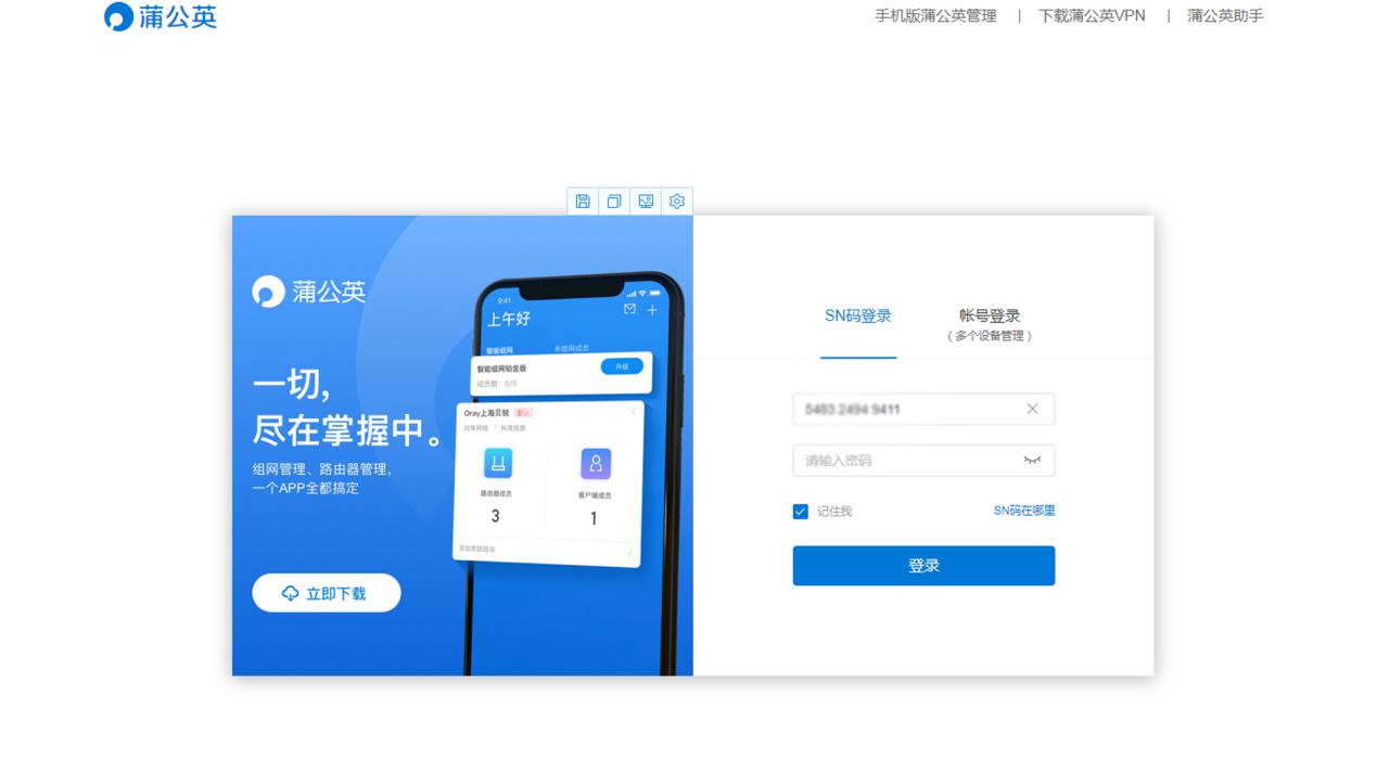 怎么用u盘变成nas,u盘改nas教程