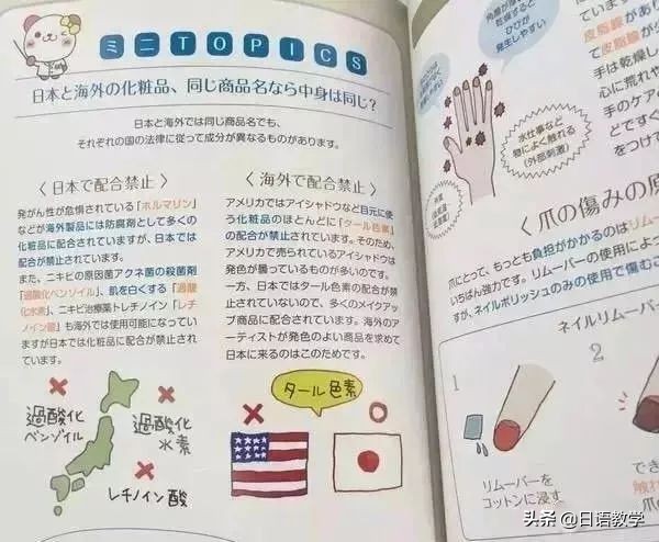 为什么日本的化妆品比我们好,为什么日本的化妆品好