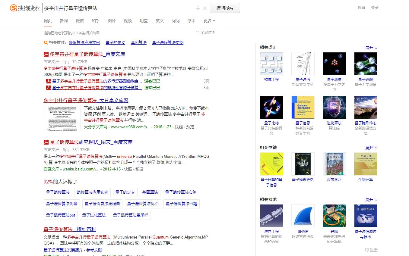 除百度外还有什么更好的搜索引擎,除了谷歌还有哪些搜索引擎好用