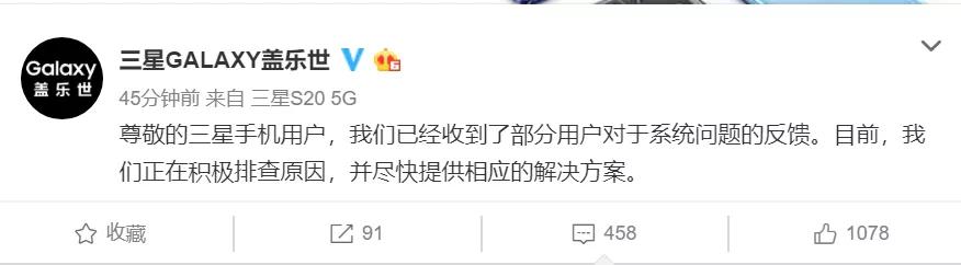 三星手机出现黑屏乱码无限重启,三星手机黑屏导出数据重启