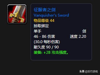 魔兽世界盗贼单手剑天赋,魔兽怀旧服剑盗贼输出手法