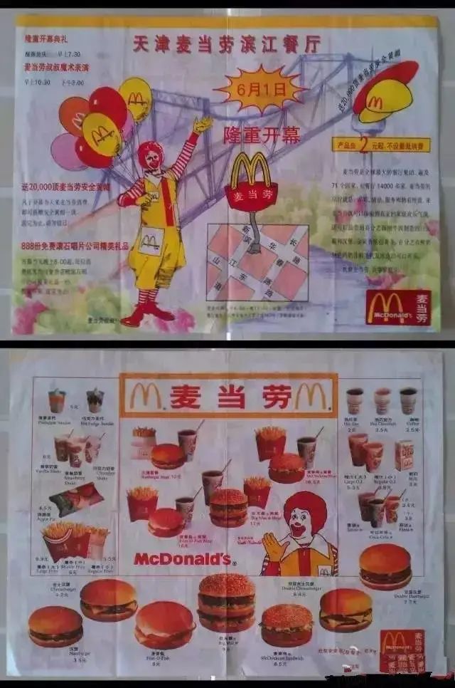 求求你，别再误会和平人了