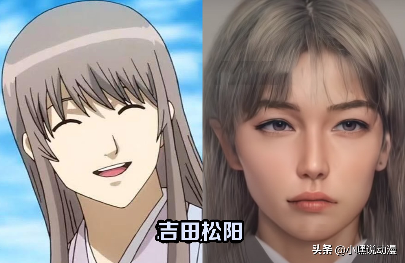 银魂真人版神乐啥名字,银魂真人版神乐动态图