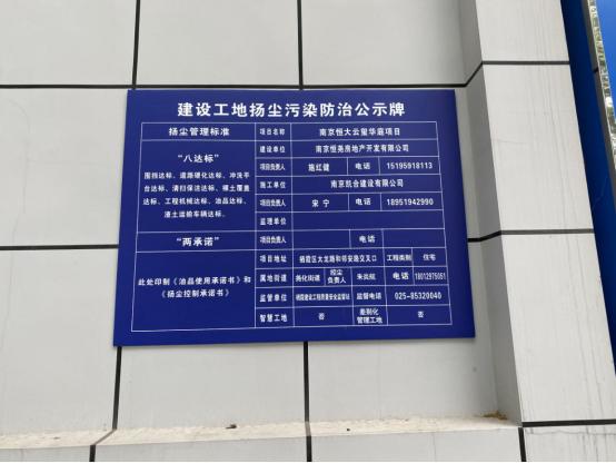 南京尧化门恒大云玺华庭促销吗,恒大云玺华庭近况