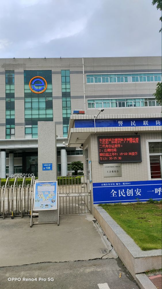 五月份现在东莞好进厂吗,东莞工厂打工7天