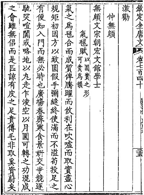 宋代蹴鞠是怎么踢的,古代蹴鞠球制作