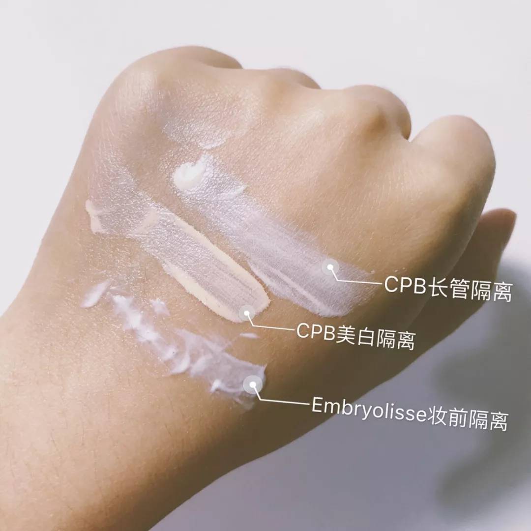 法国大宝的隔离乳好用吗,法国大宝妆前乳隔离测评