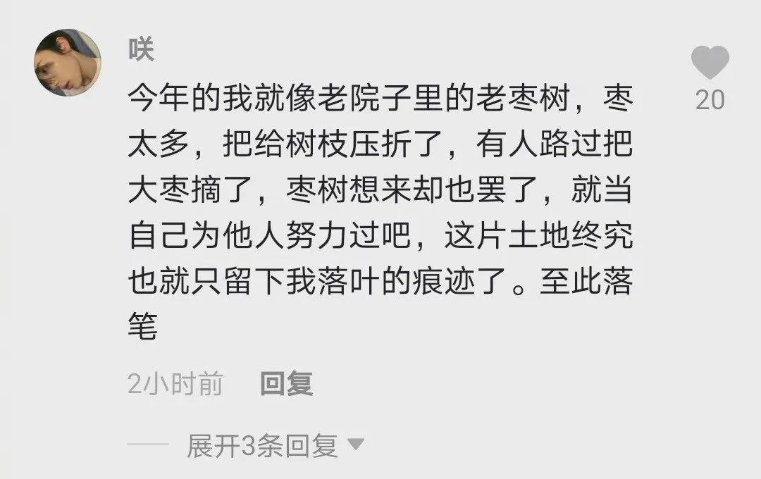 如何用鲁迅的口吻写辞职信,模仿鲁迅的语气写一封辞职信
