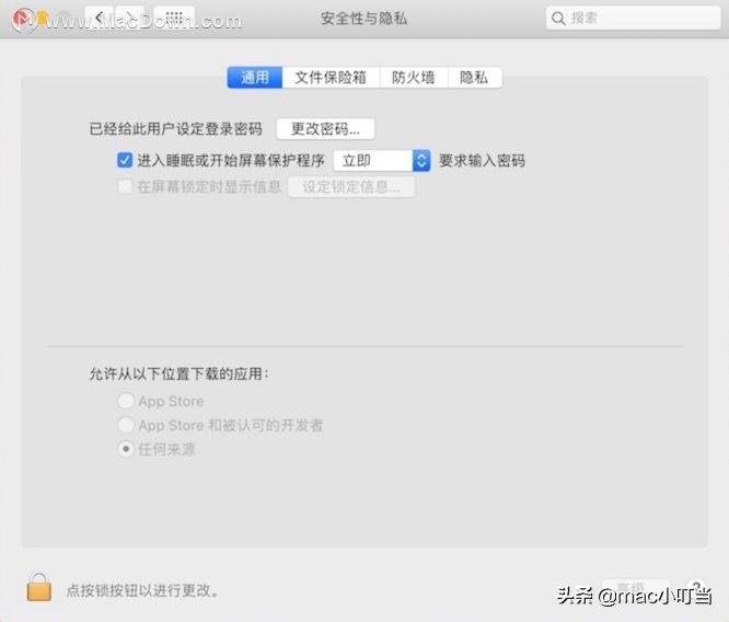mac实用技巧菜单栏的简单设置,mac实用小技巧之如何使用隔空投送