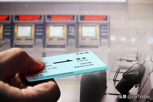 火车票抢票加速包智商税,火车抢票加速包有无必要买