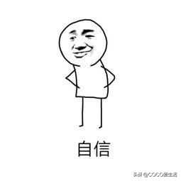 压力大的段子,看一次可以笑一年系列