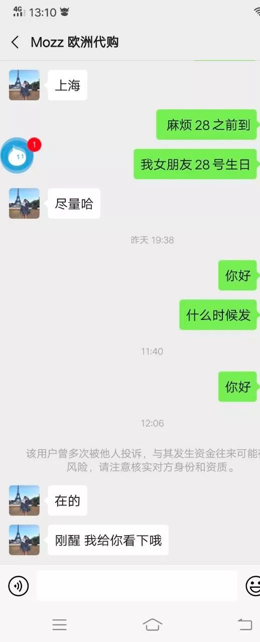 小伙给女朋友买lv包包,买lv包送女友