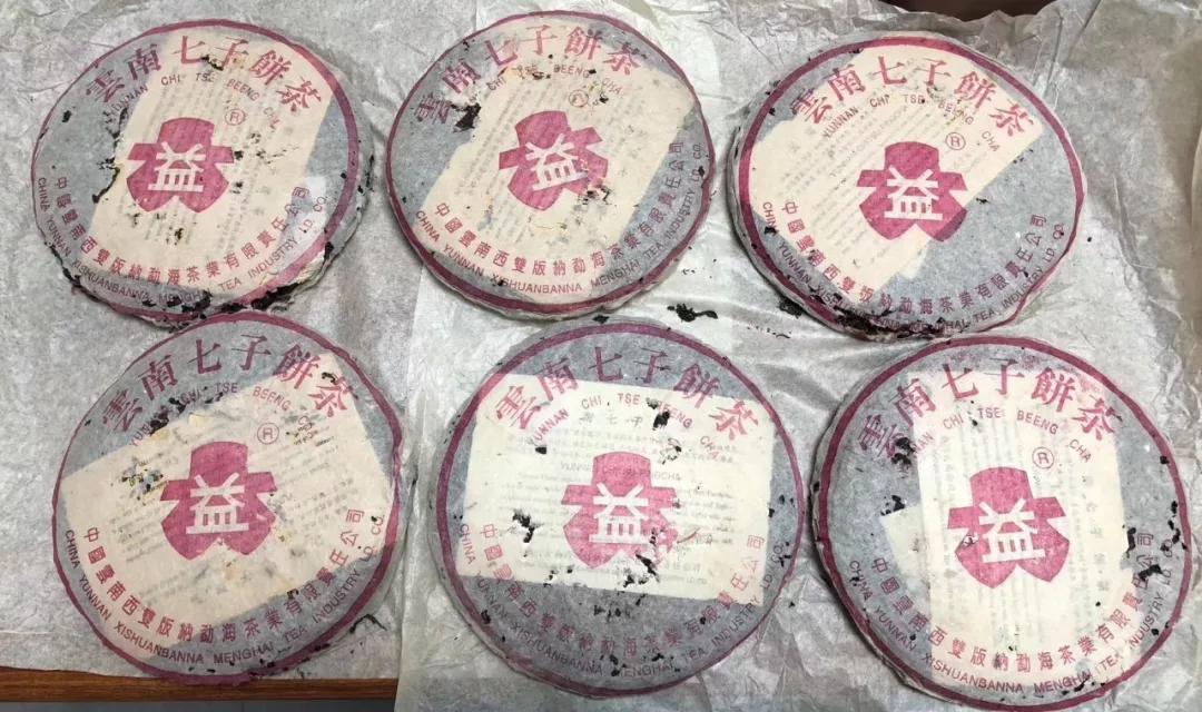90年代普洱茶生茶特点,十大顶级普洱茶生茶图片