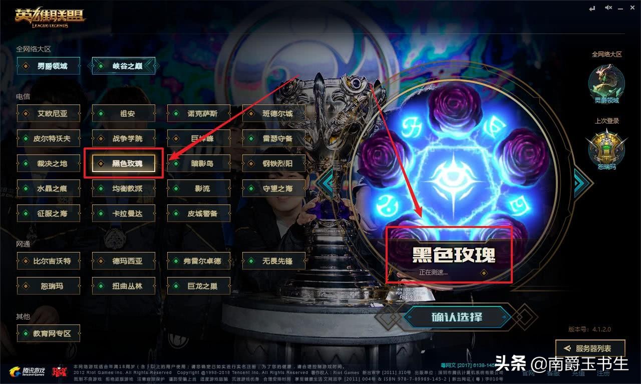 英雄联盟老玩家去哪儿了,英雄联盟的那些老玩家都去哪了